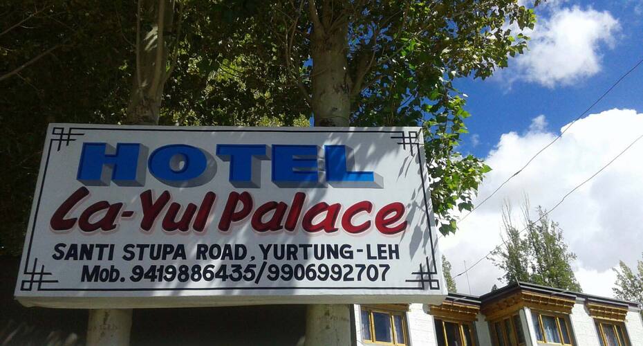 Hotel Layul Palace, Leh 4